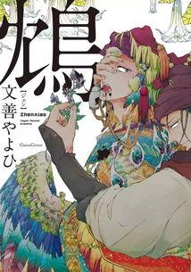 文善漫画,描绘生活百态，传递情感共鸣