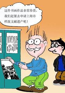 千家漫画,描绘千姿百态，展现多彩人生