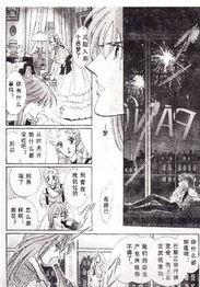 齐藤千穗的漫画,描绘青春的细腻画卷