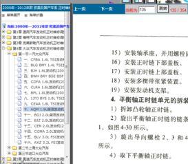 国产01页,揭秘我国科技发展的新篇章